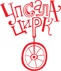 upsala.png