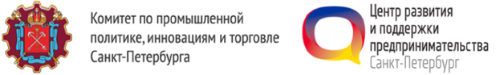 Комитет по промышленной политике, инновациям и торговле Санкт-Петербурга